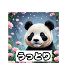 気まぐれパンダ大行進（個別スタンプ：10）
