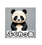 気まぐれパンダ大行進（個別スタンプ：11）