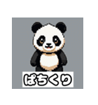 気まぐれパンダ大行進（個別スタンプ：34）