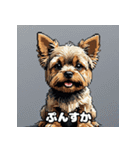 表情で遊ぶヨークシャーテリア40スタンプ（個別スタンプ：8）