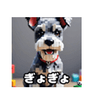 表情で遊ぶミニチュアシュナウザースタンプ（個別スタンプ：22）