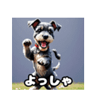 表情で遊ぶミニチュアシュナウザースタンプ（個別スタンプ：40）