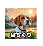 毎日使える表情豊かな犬のビーグルスタンプ（個別スタンプ：17）