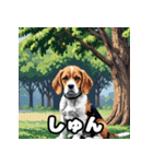 毎日使える表情豊かな犬のビーグルスタンプ（個別スタンプ：24）