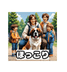 表情豊かなセントバーナード（個別スタンプ：7）