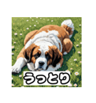 表情豊かなセントバーナード（個別スタンプ：10）