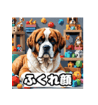 表情豊かなセントバーナード（個別スタンプ：11）