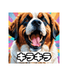 表情豊かなセントバーナード（個別スタンプ：13）