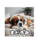 表情豊かなセントバーナード（個別スタンプ：15）