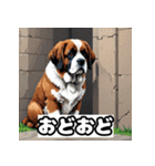 表情豊かなセントバーナード（個別スタンプ：16）