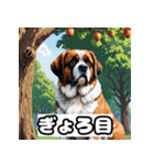 表情豊かなセントバーナード（個別スタンプ：20）