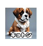 表情豊かなセントバーナード（個別スタンプ：21）