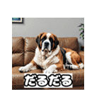 表情豊かなセントバーナード（個別スタンプ：28）