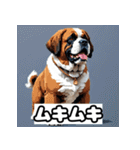 表情豊かなセントバーナード（個別スタンプ：29）