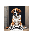 表情豊かなセントバーナード（個別スタンプ：36）