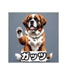 表情豊かなセントバーナード（個別スタンプ：37）