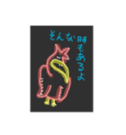 ネオンに光るいい感じなスタンプ♪（個別スタンプ：14）