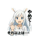 ユニコーンリバース（個別スタンプ：8）
