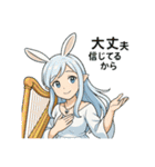 ユニコーンリバース（個別スタンプ：11）