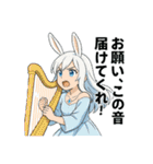 ユニコーンリバース（個別スタンプ：12）