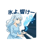 ユニコーンリバース（個別スタンプ：26）