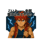 ユニコーンリバース（個別スタンプ：30）
