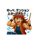 ユニコーンリバース（個別スタンプ：31）