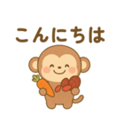 薬膳さる（個別スタンプ：1）