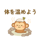 薬膳さる（個別スタンプ：3）