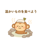 薬膳さる（個別スタンプ：5）