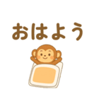 薬膳さる（個別スタンプ：7）