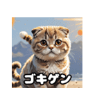 40表情スコティッシュフォールド猫スタンプ（個別スタンプ：31）