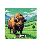 バッファローのいろいろ表情（個別スタンプ：1）