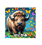 バッファローのいろいろ表情（個別スタンプ：8）