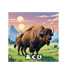 バッファローのいろいろ表情（個別スタンプ：9）