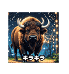 バッファローのいろいろ表情（個別スタンプ：13）