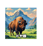 バッファローのいろいろ表情（個別スタンプ：14）