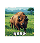 バッファローのいろいろ表情（個別スタンプ：15）