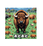 バッファローのいろいろ表情（個別スタンプ：16）