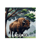 バッファローのいろいろ表情（個別スタンプ：19）