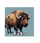 バッファローのいろいろ表情（個別スタンプ：20）