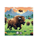 バッファローのいろいろ表情（個別スタンプ：32）