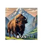 バッファローのいろいろ表情（個別スタンプ：37）
