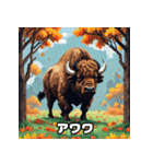 バッファローのいろいろ表情（個別スタンプ：39）