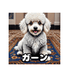 もふもふプードルのランダム表情スタンプ（個別スタンプ：15）