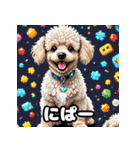 もふもふプードルのランダム表情スタンプ（個別スタンプ：32）