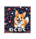 表情いっぱいコーギー（個別スタンプ：4）