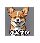 表情いっぱいコーギー（個別スタンプ：6）