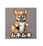 表情いっぱいコーギー（個別スタンプ：29）