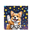 表情いっぱいコーギー（個別スタンプ：38）